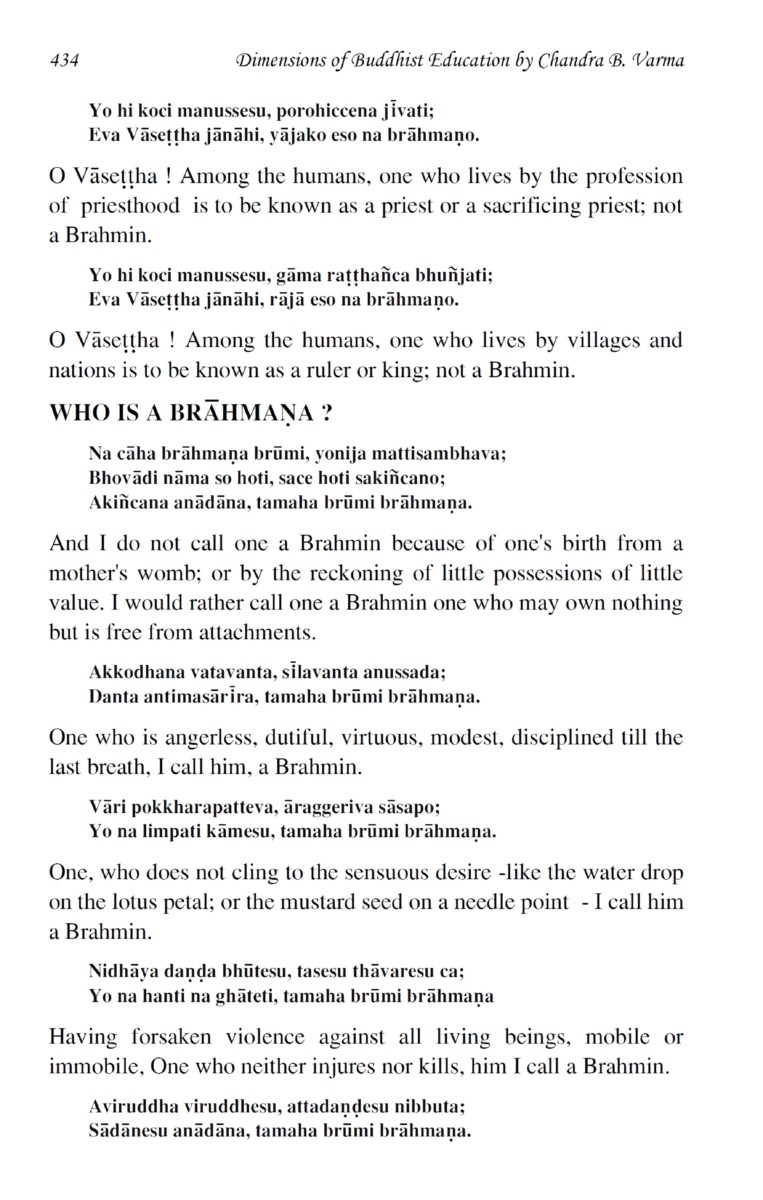Dimensions of Buddhist Education by Chandra B Varma (Hard Bound) - Image 10