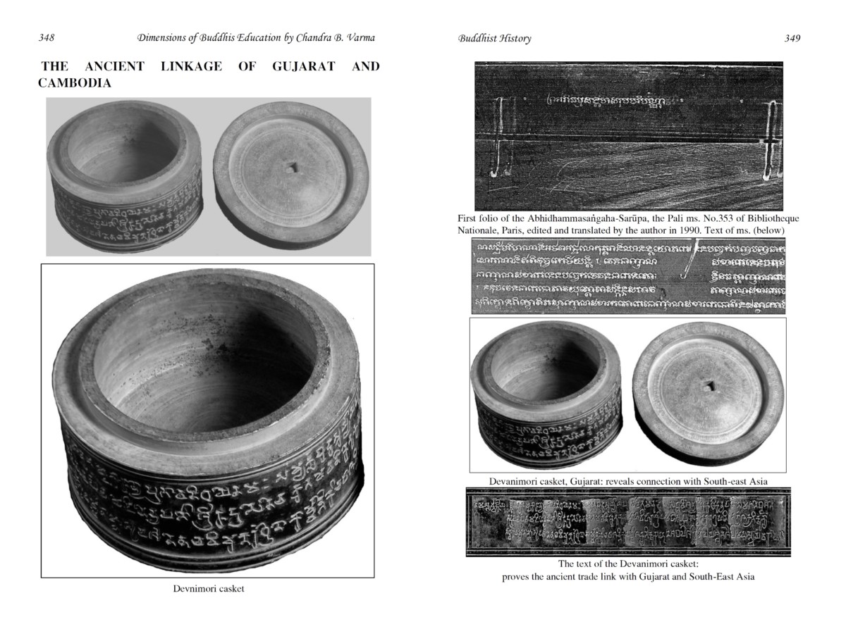 Dimensions of Buddhist Education by Chandra B Varma (Hard Bound) - Image 7