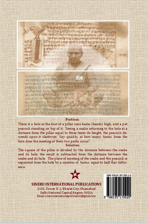 What Went Wrong with our Education System (Set in two volumes) by Chandra B Varma - Image 2